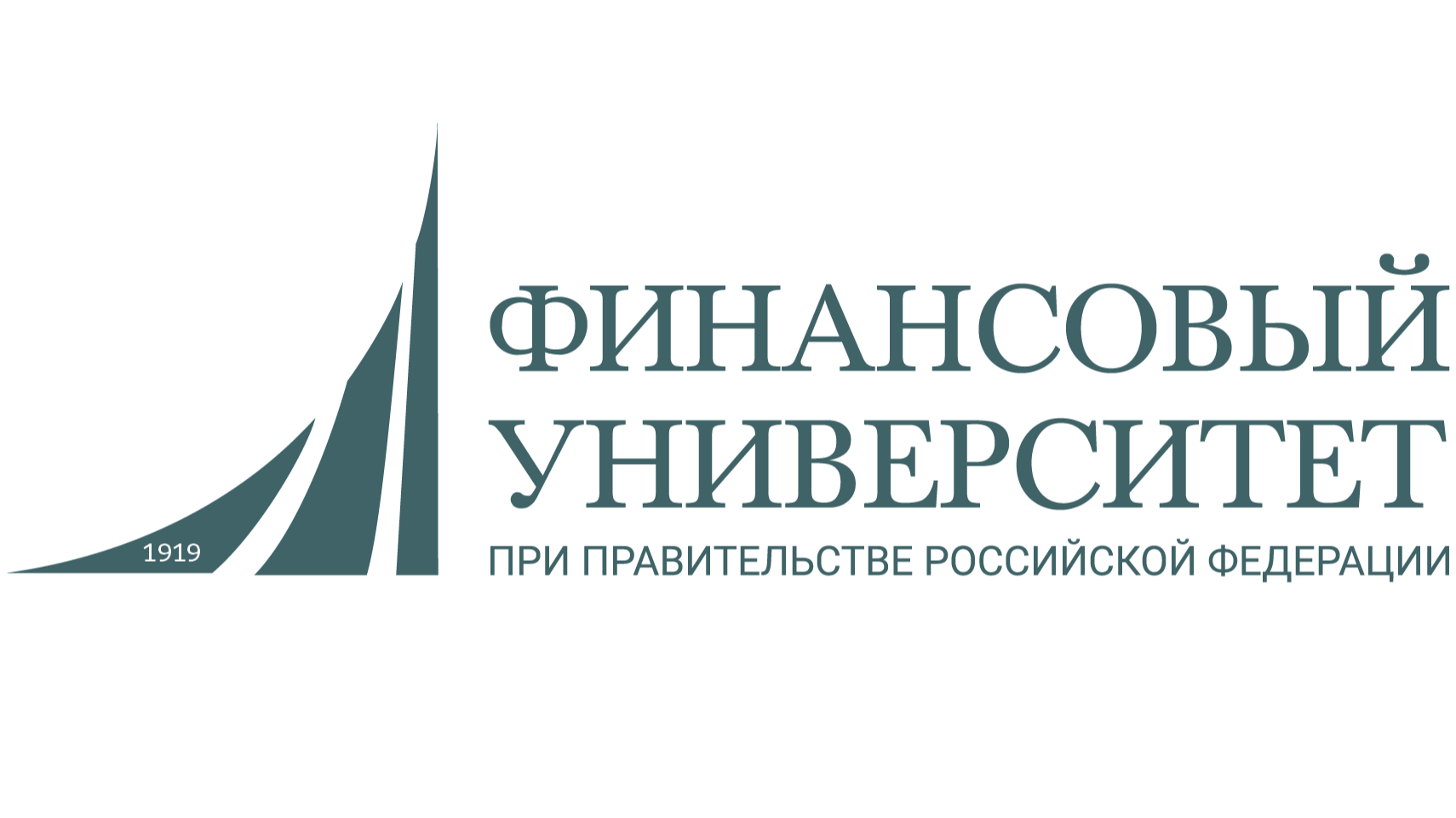 фу