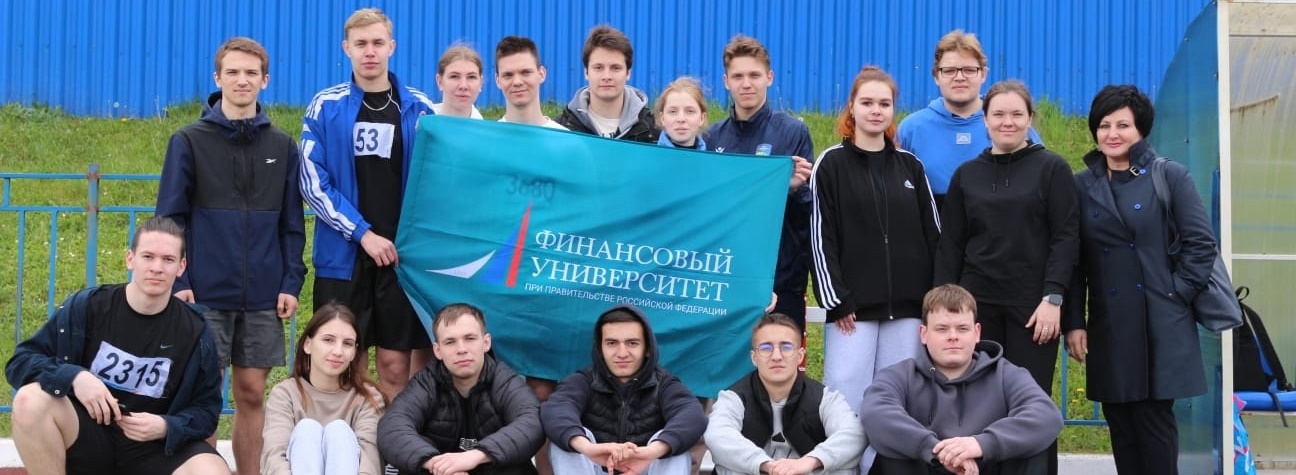 Подготовка к сдаче норм ГТО