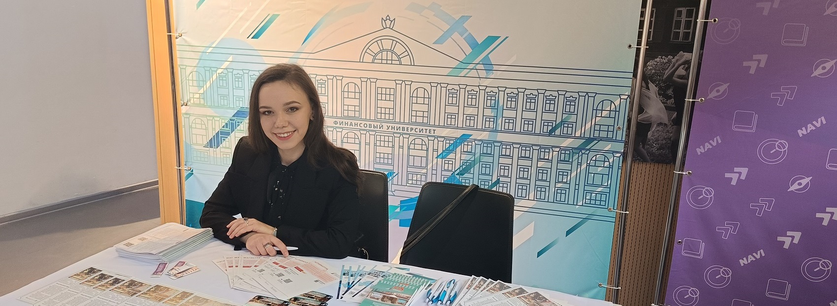 Направления и программы