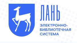 лань