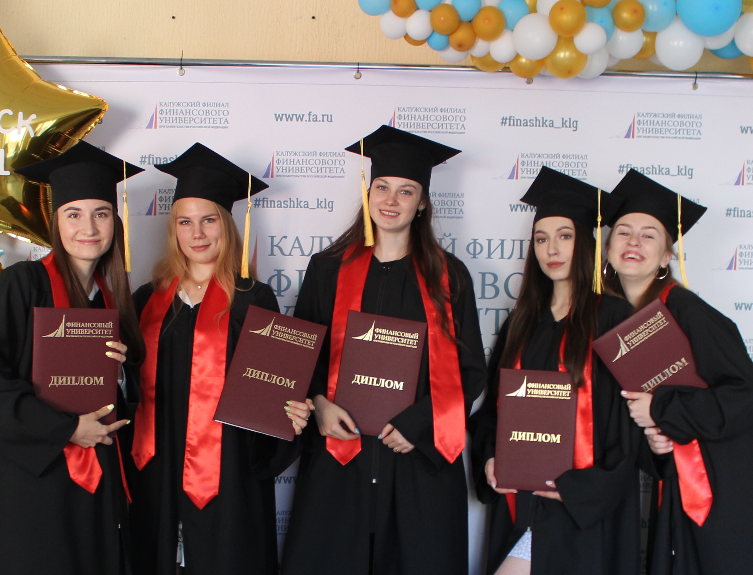 Клуб выпускников | Финуниверситет Калуга