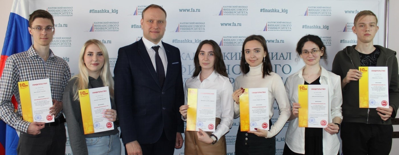 Актуальные вопросы автоматизации бухгалтерск​ого учета с приме​не​нием программы 1С: Предприятие 8