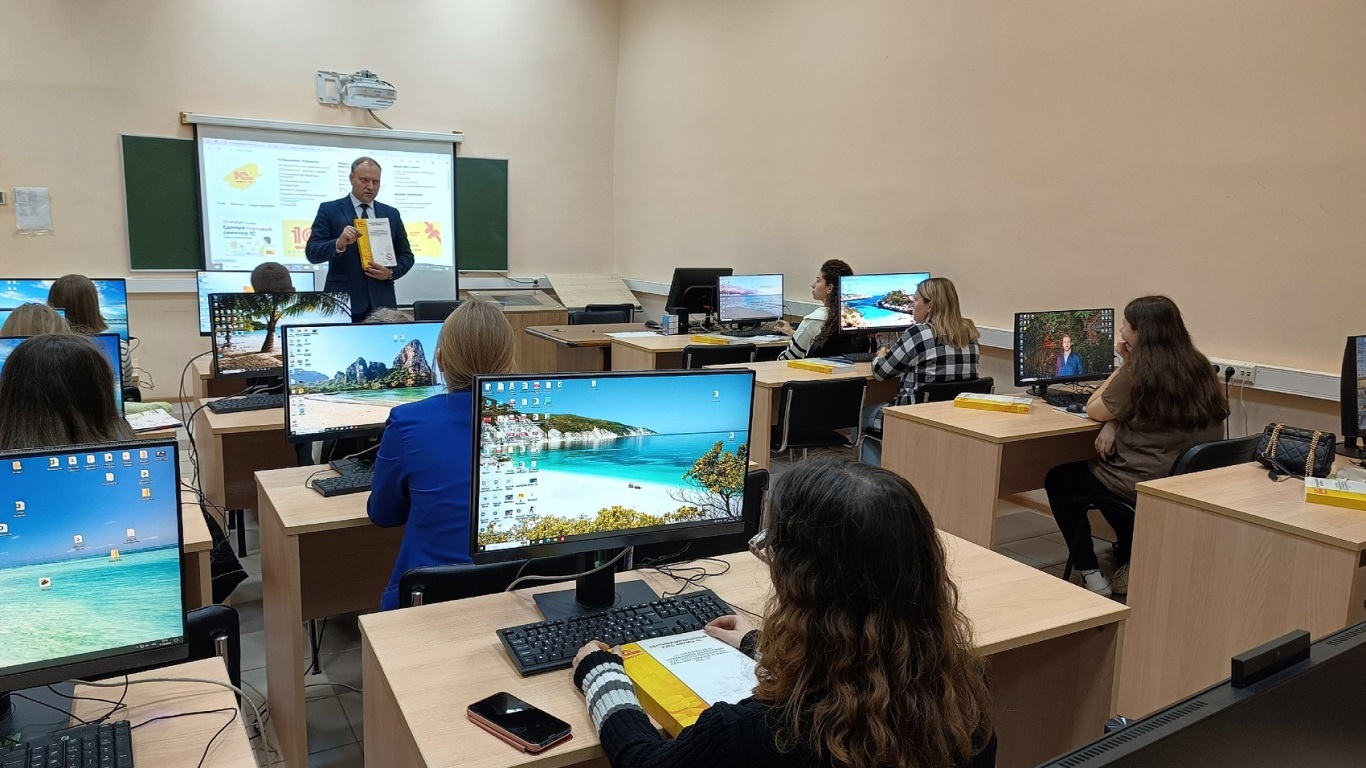 Применение технологий 1С