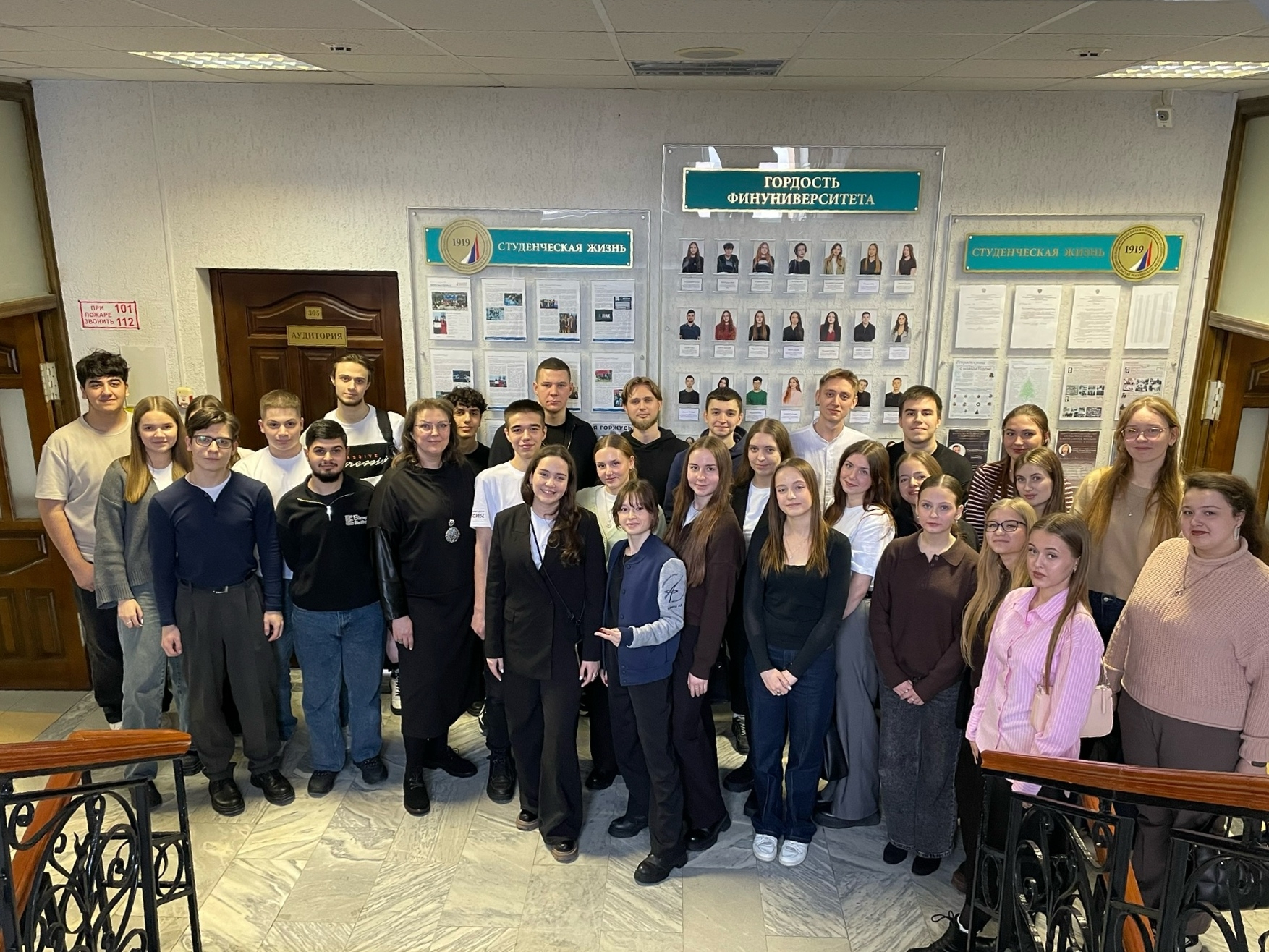 Студенты Калужского филиала Финуниверситета посетили Липецкий филиал для обмена опытом работы студенческих советов