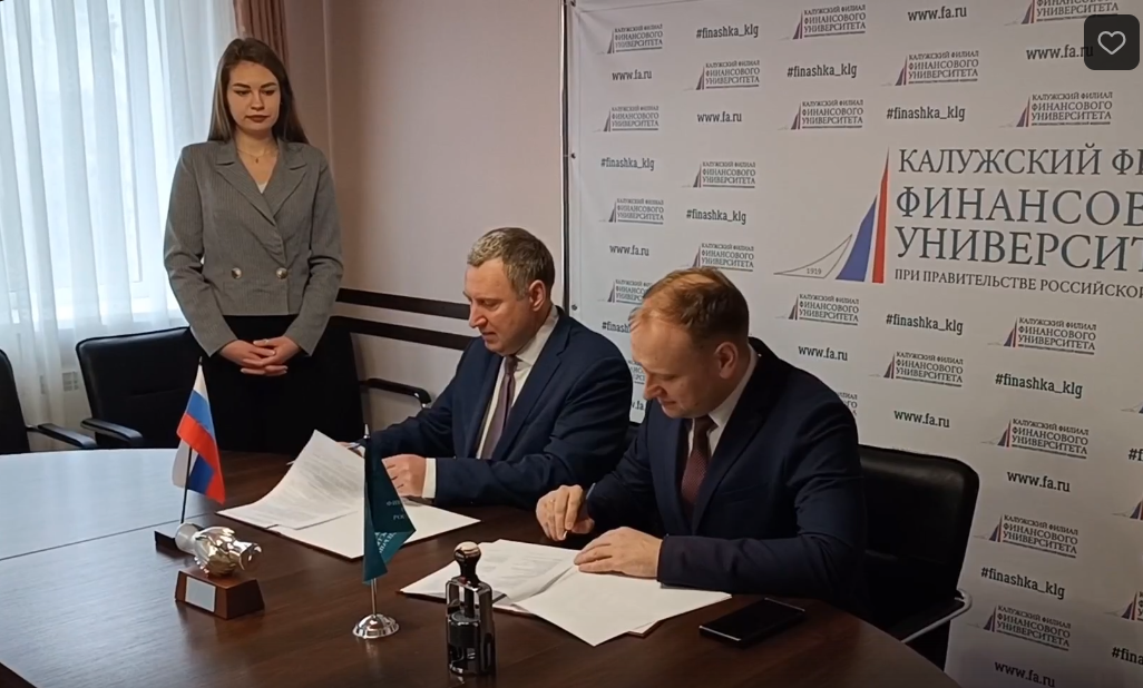 Подписано соглашение о сотрудничестве