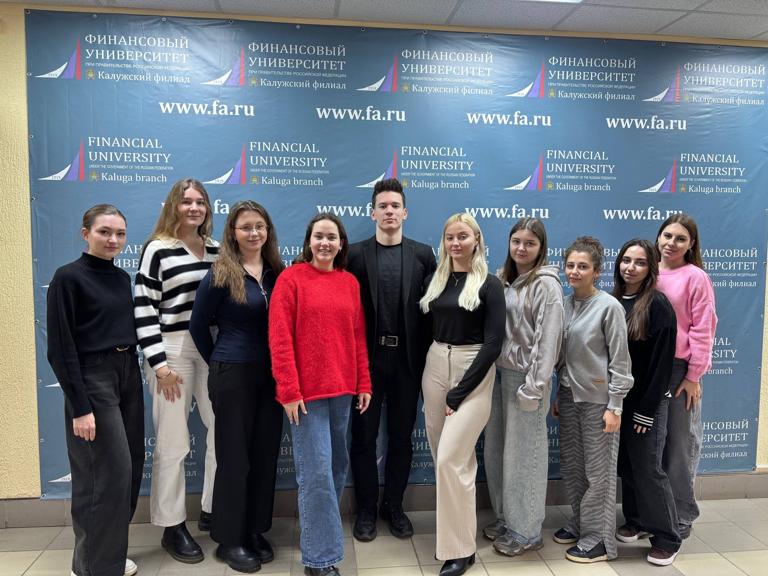 Команда «ФинЗвёзды» Финуниверситета г. Калуга вышла в суперфинал ФинИгры-2025!