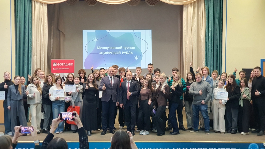 Цифровой рубль: не только лекция, но и битва умов!