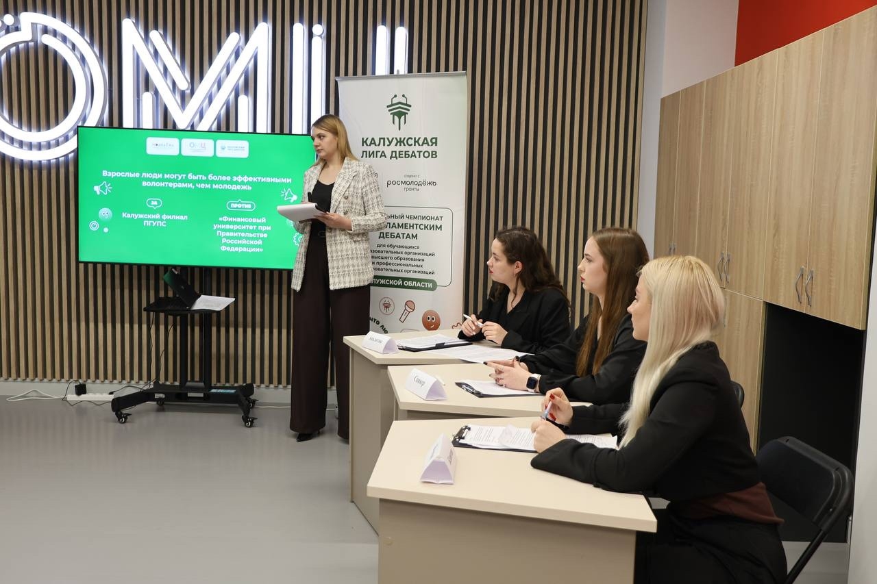 Команда Финуниверситета г. Калуга вышла в финал турнира по дебатам «Калужская лига дебатов»