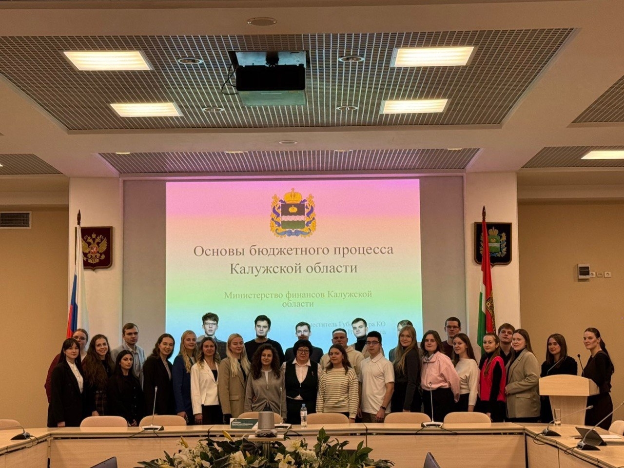 Студенты Финуниверситета г. Калуга активно работают в составе губернаторских групп Калужской области 