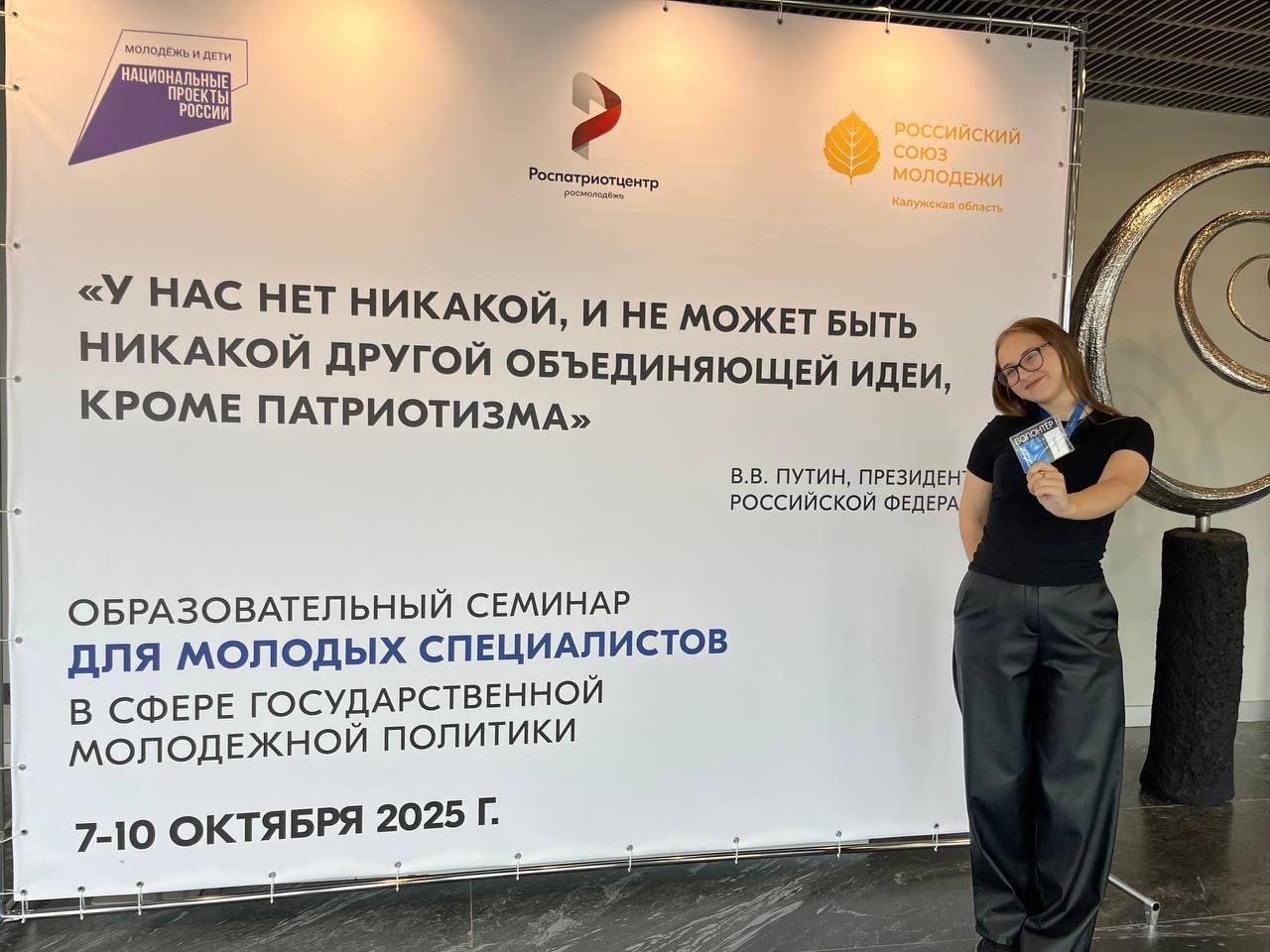 Погружение в мир возможностей: студенты Финуниверситета в Калуге — на передовой развития! 
