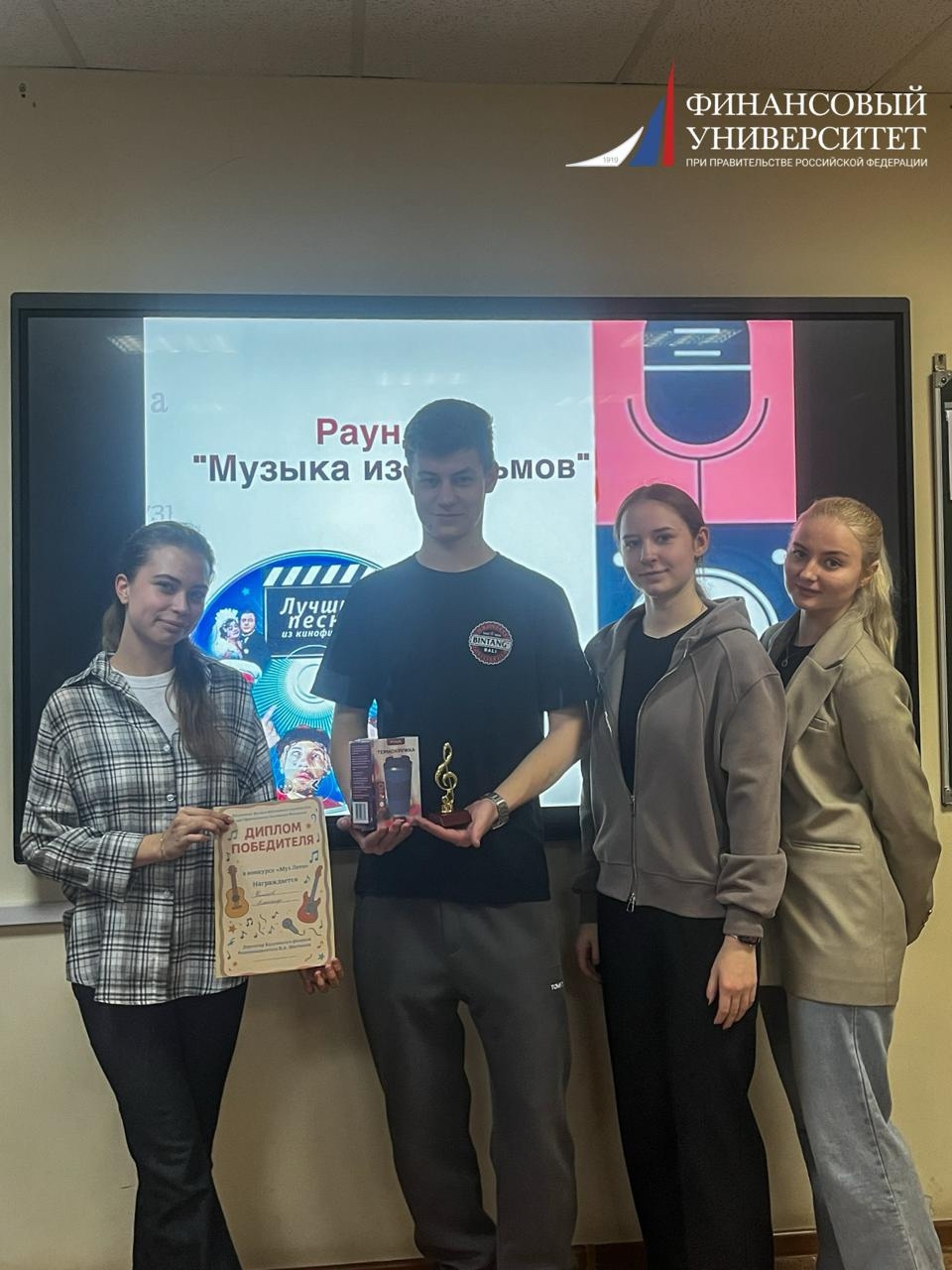 Музлото: финансы под ритмы музыки