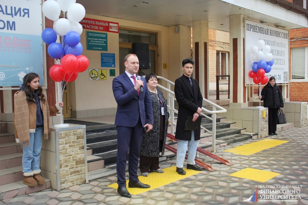 Торжественное открытие избирательного участка в Калужском филиале Финуниверситета