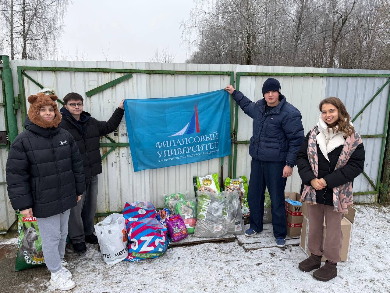 Студенты Финуниверситета г. Калуга организовали сбор помощи приюту для бездомных животных
