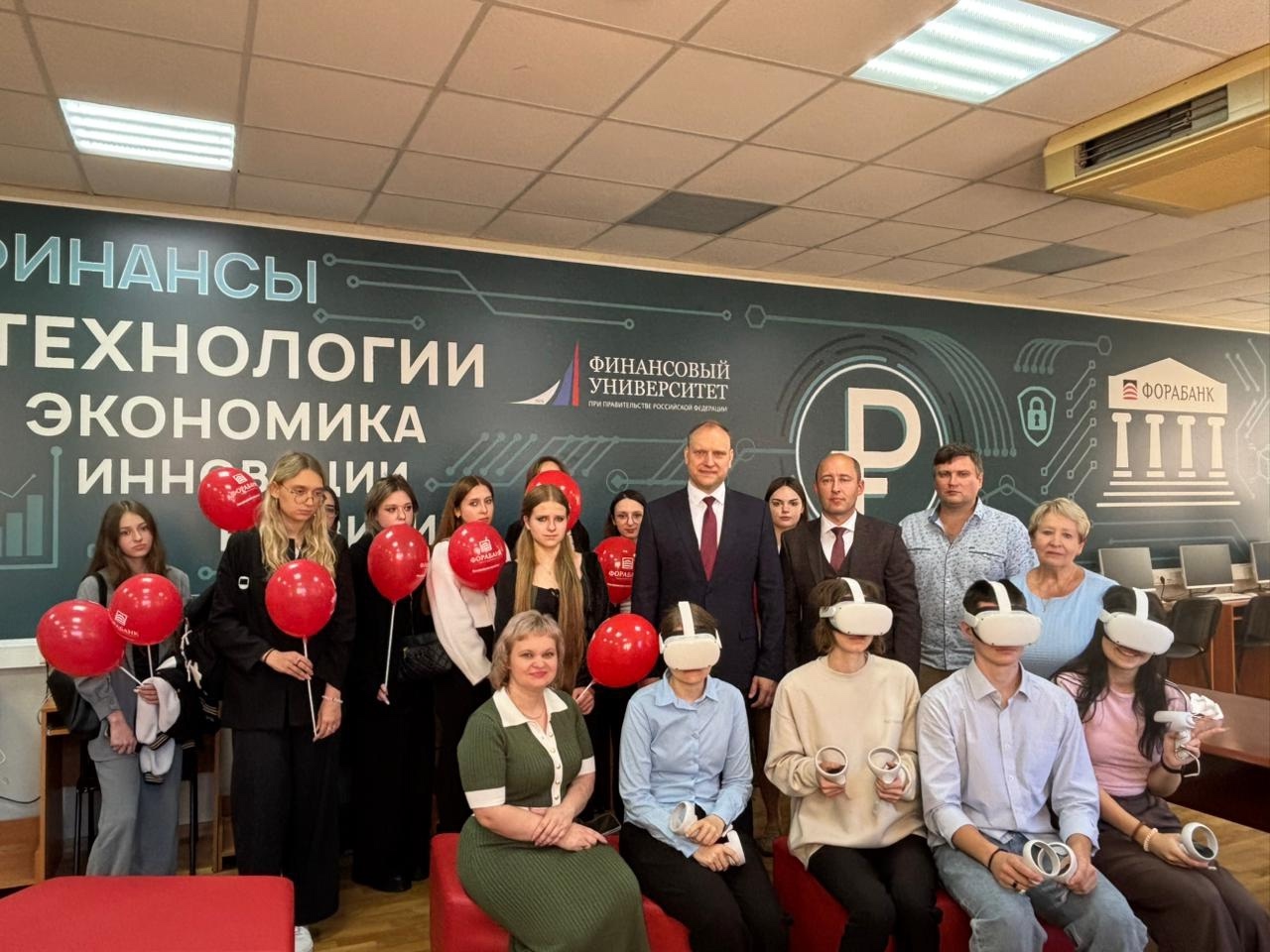 Открытие Центра внедрения VR-технологий «КиберХаб» в Финансовом университете Калуги 