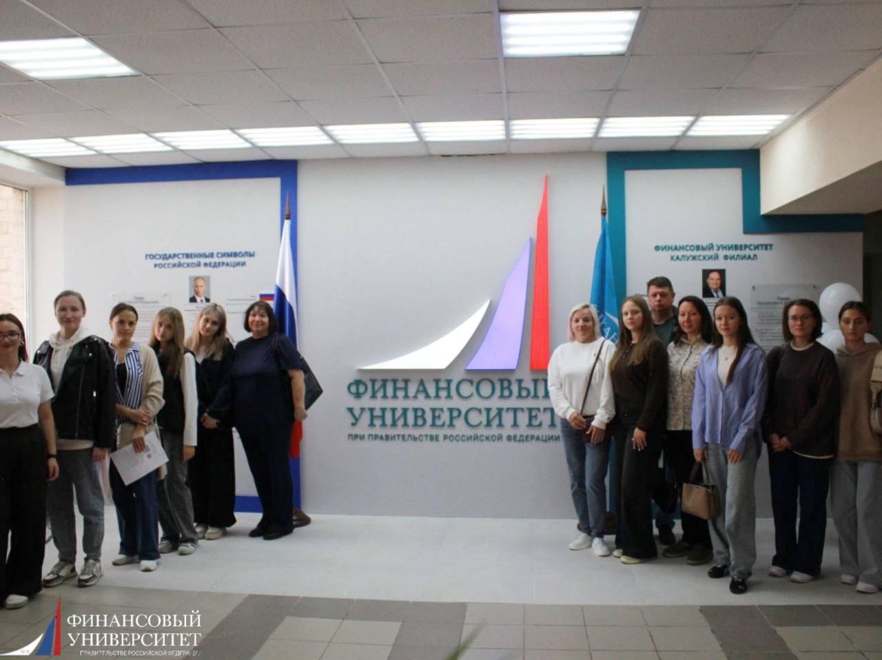 День открытых дверей в Финуниверситете г. Калуга