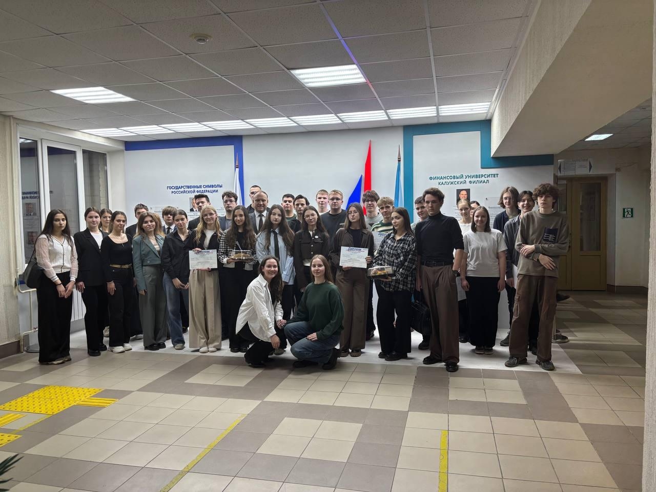 Стартап погружение: в Финуниверситете г. Калуга прошла бизнес-игра для старшеклассников