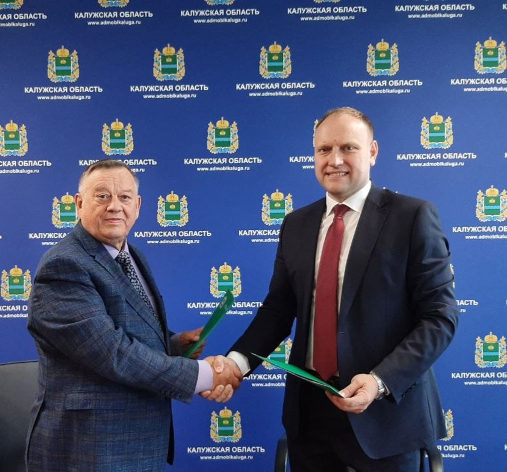 Финансовый университет в Калуге открывает экспертно-аналитический центр