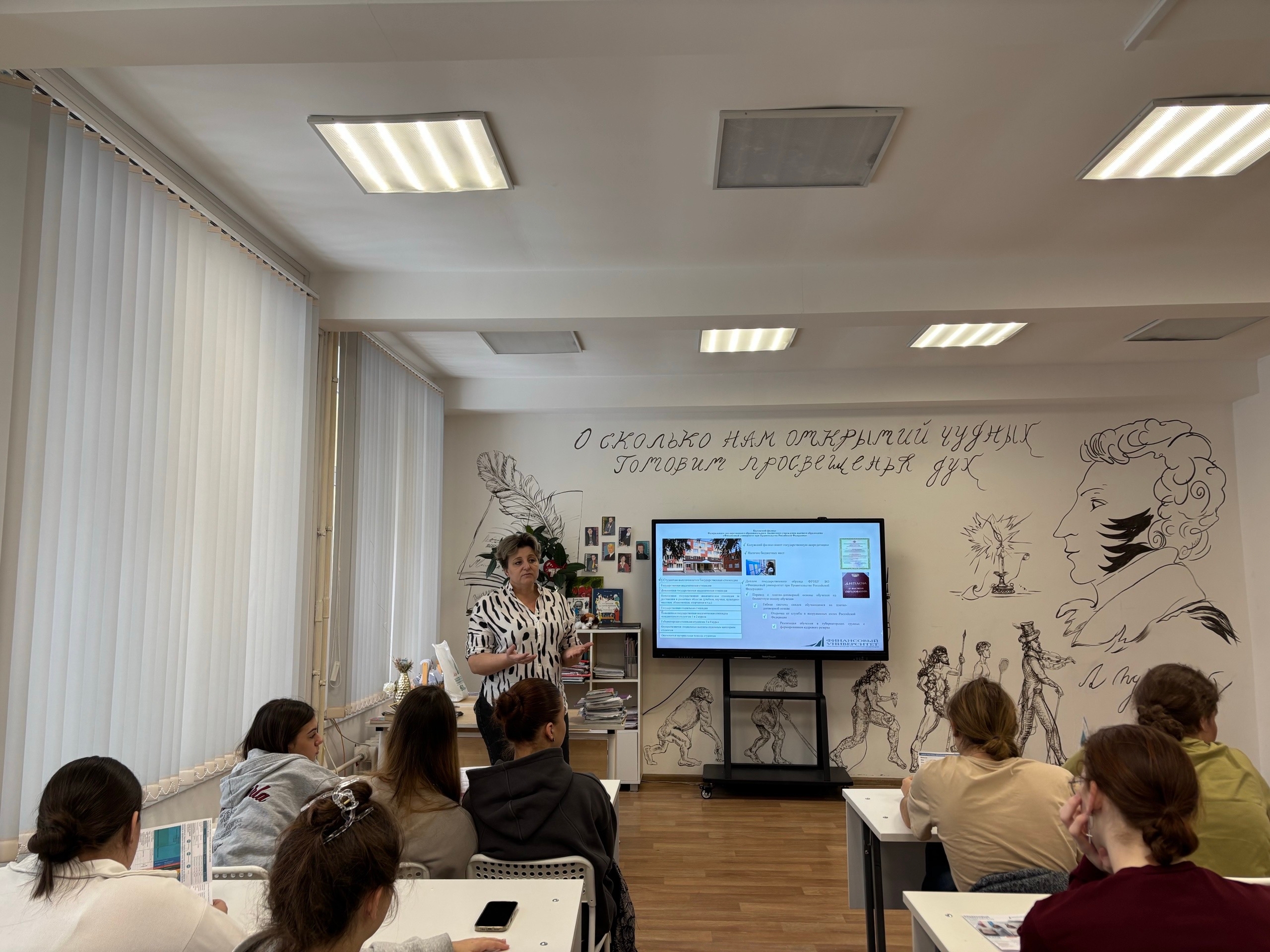 Профориентационный выезд в Тарусу: выбираем будущее с Финуниверситетом