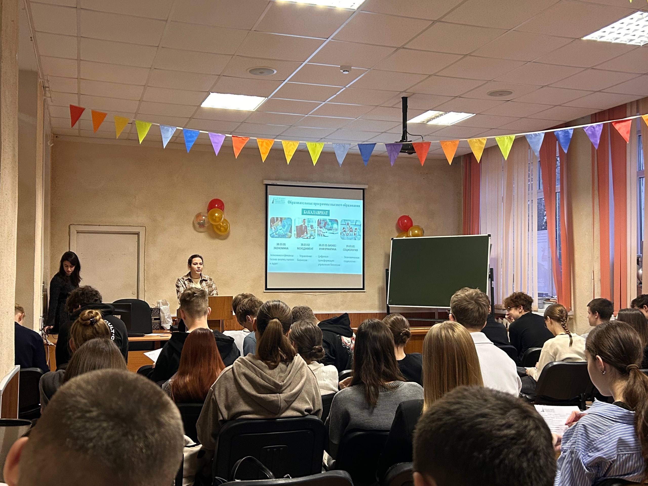 Профориентационные мероприятия для старшеклассников Гимназии №19 г. Калуги