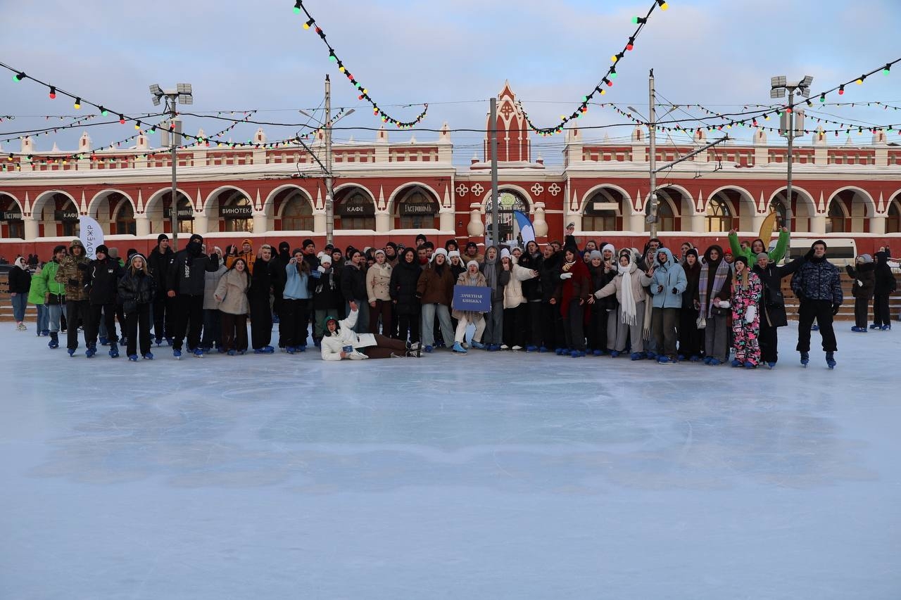 День студента на льду 