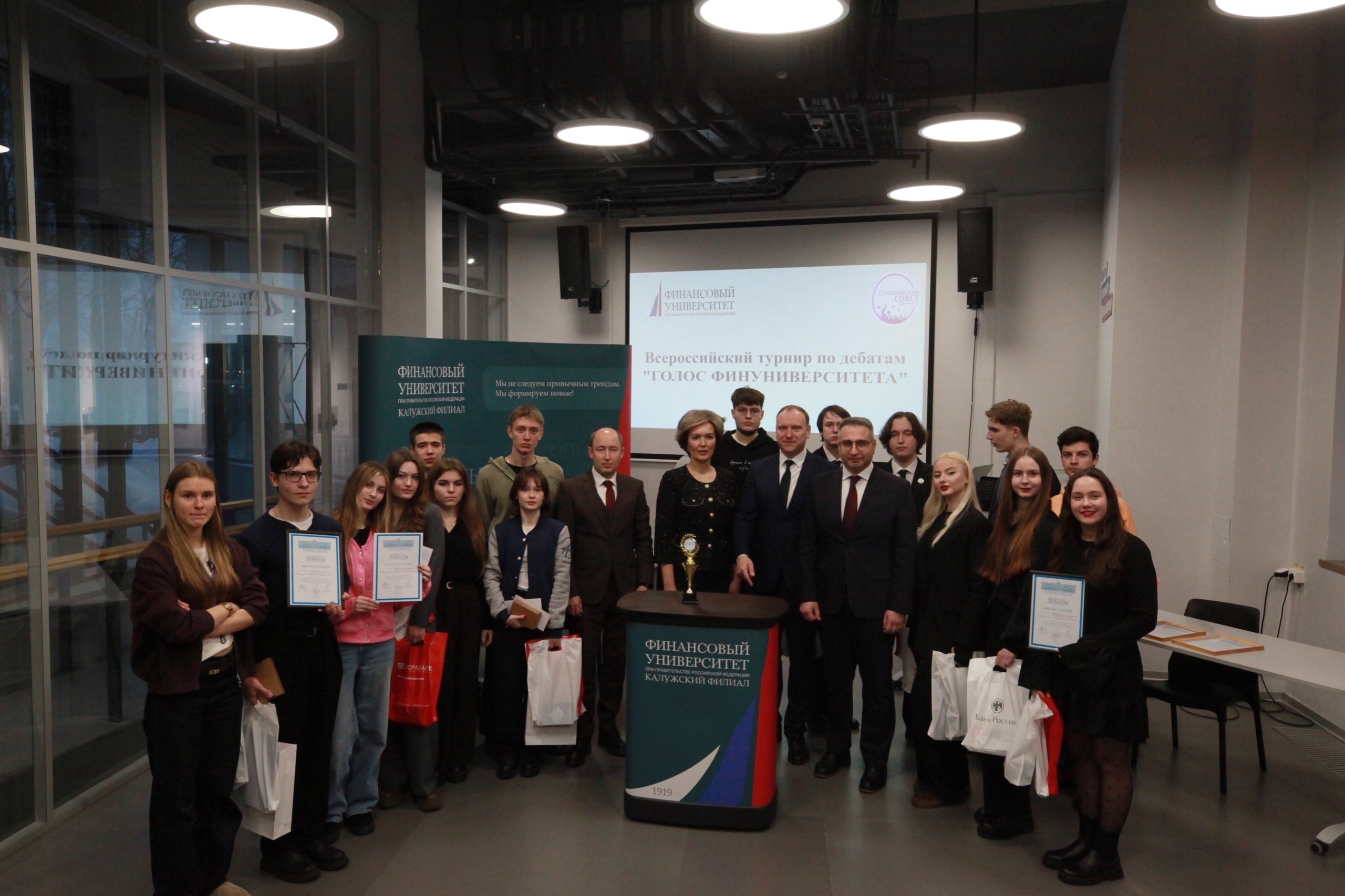 Турнир по дебатам «Голос Финуниверситета» объединил лучшие команды Финансового университета из разных регионов страны
