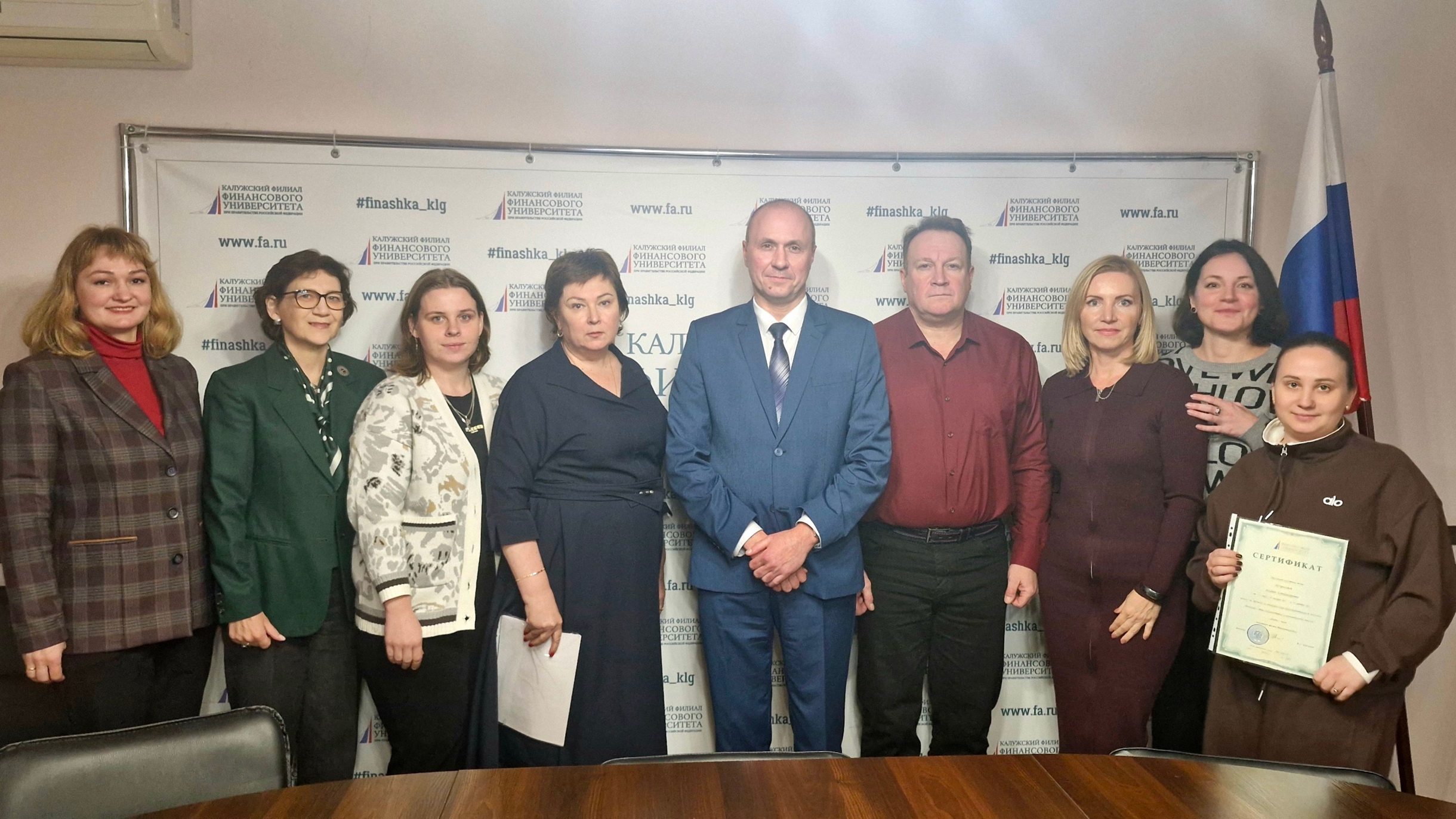 Муниципальные служащие финансовых органов прошли обучение по новой дополнительной программе