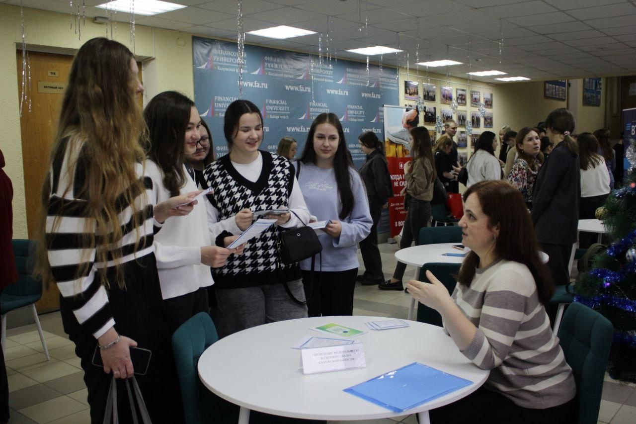 Возможности для профессионального старта: в Финуниверситете г. Калуга  состоялся День карьеры 