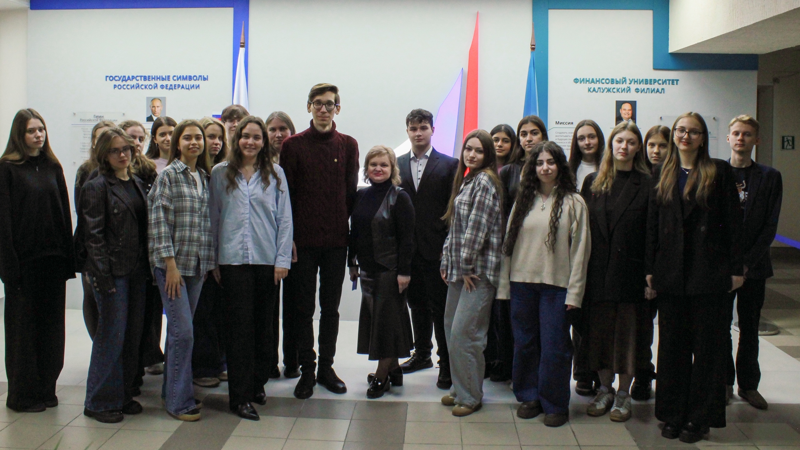 Финуниверситет г. Калуга и Калужская областная организация Российского Союза Молодёжи подписали соглашение о сотрудничестве