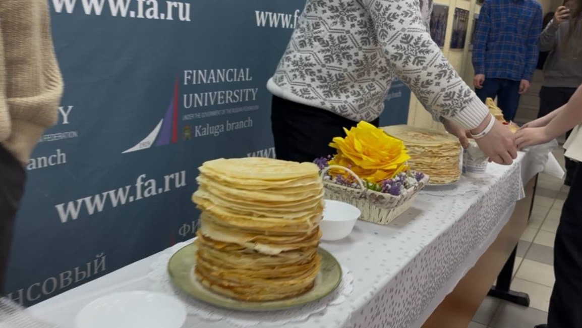 Финуниверситет провожает зиму с блинами и весельем!