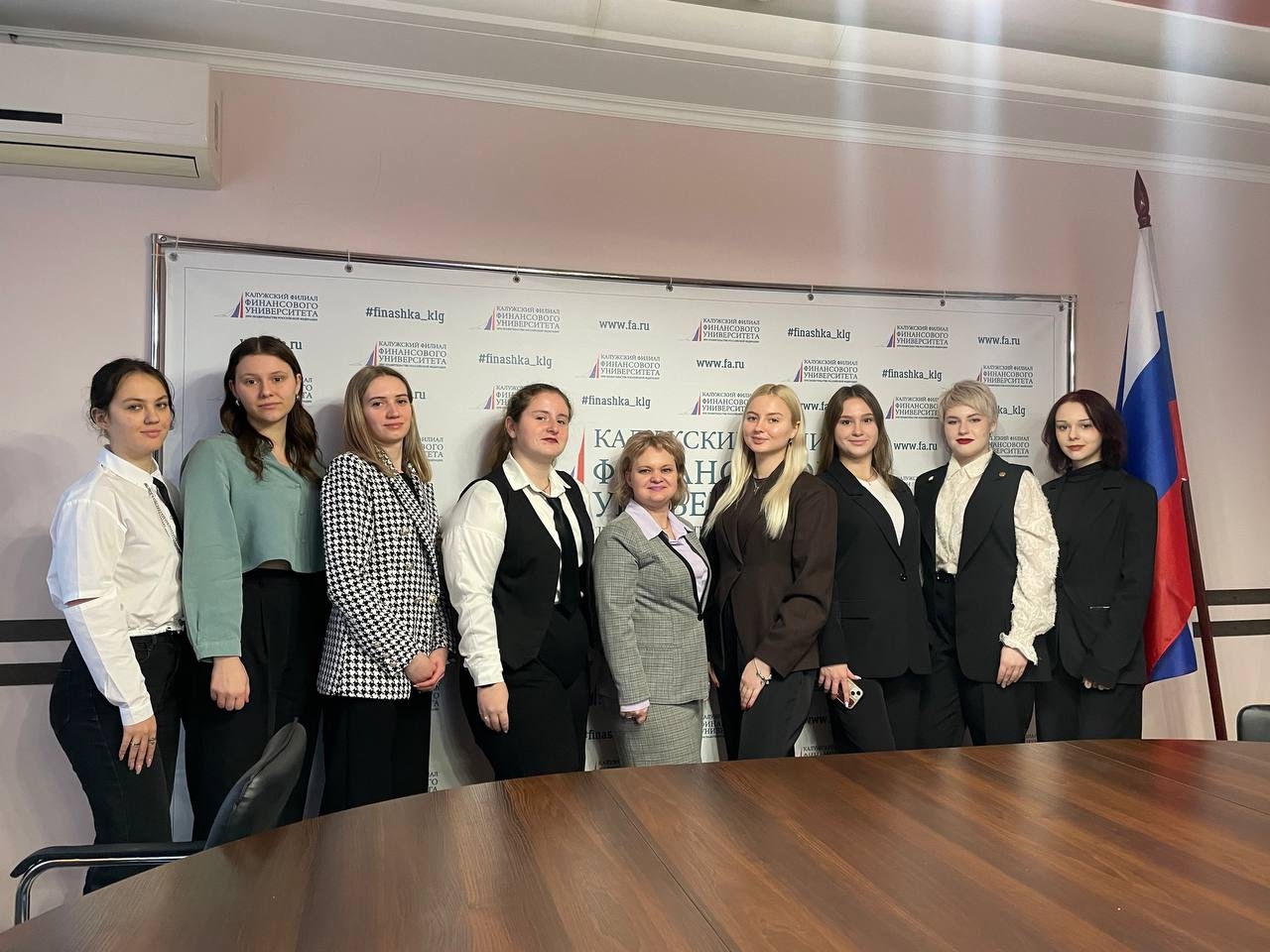 В Финуниверситете г. Калуга состоялась Всероссийская научная студенческая  конференция 