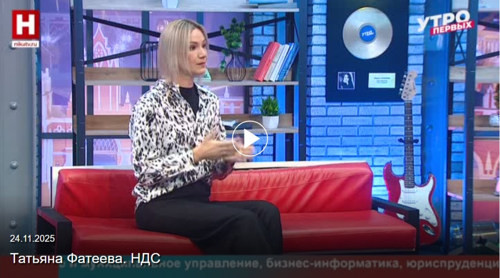 2025-11-24_nikatv.ru.jpeg 2025-11-24_nikatv.ru.jpeg